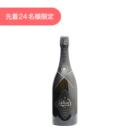 MOËT&CHANDON コレクション アンペリアル クリエイション No.1 モエ・エ・シャンドン＞コレクション・アンペリアル クリエイション No